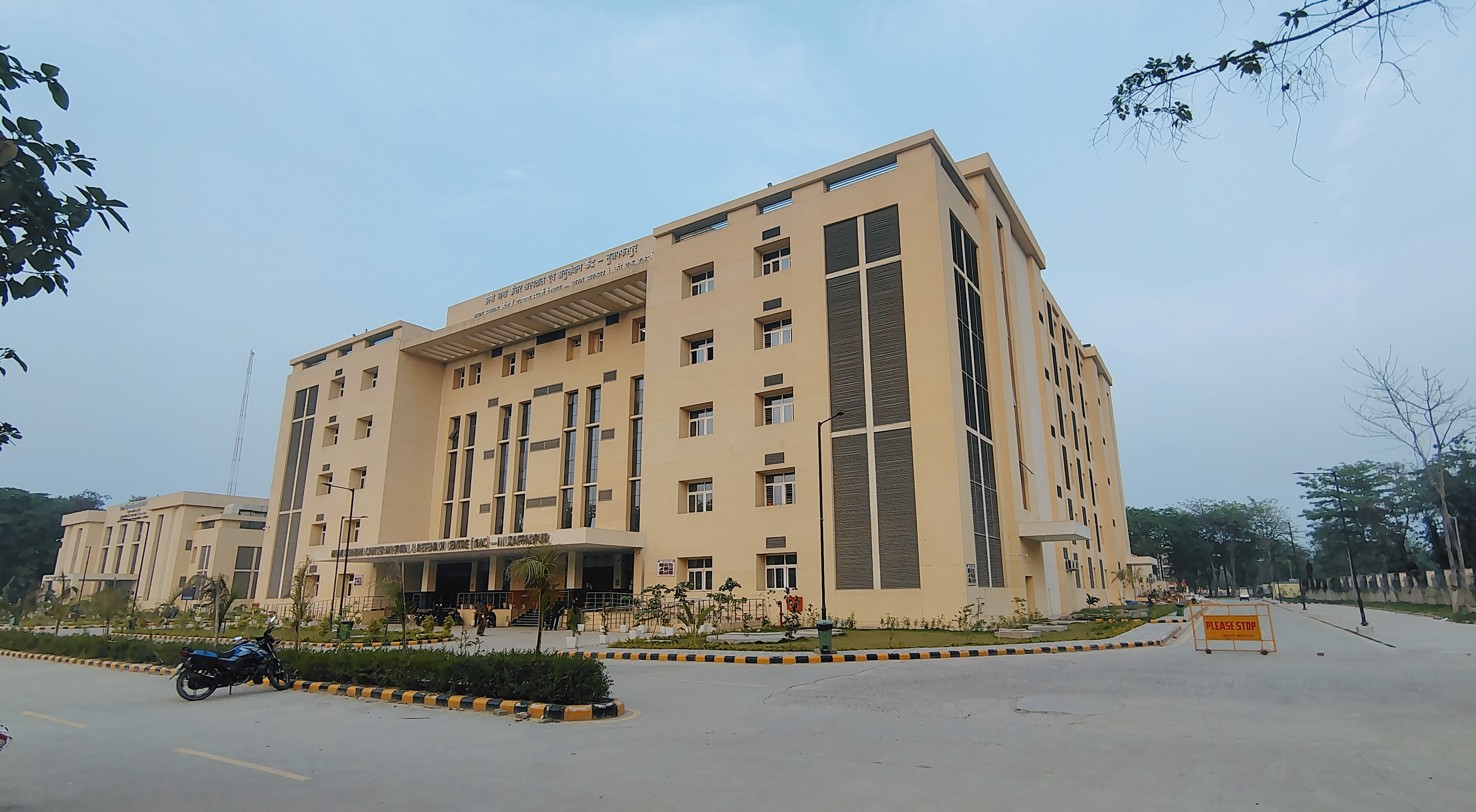 HBCH&RC, Muzaffarpur